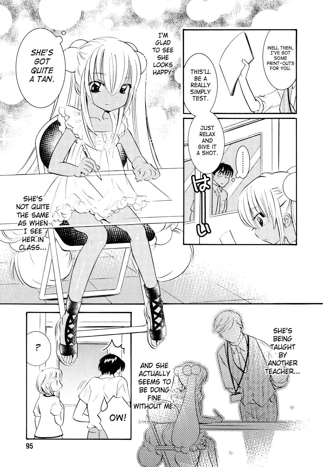 Page 13 Chapter 73 Kodomo no Jikan