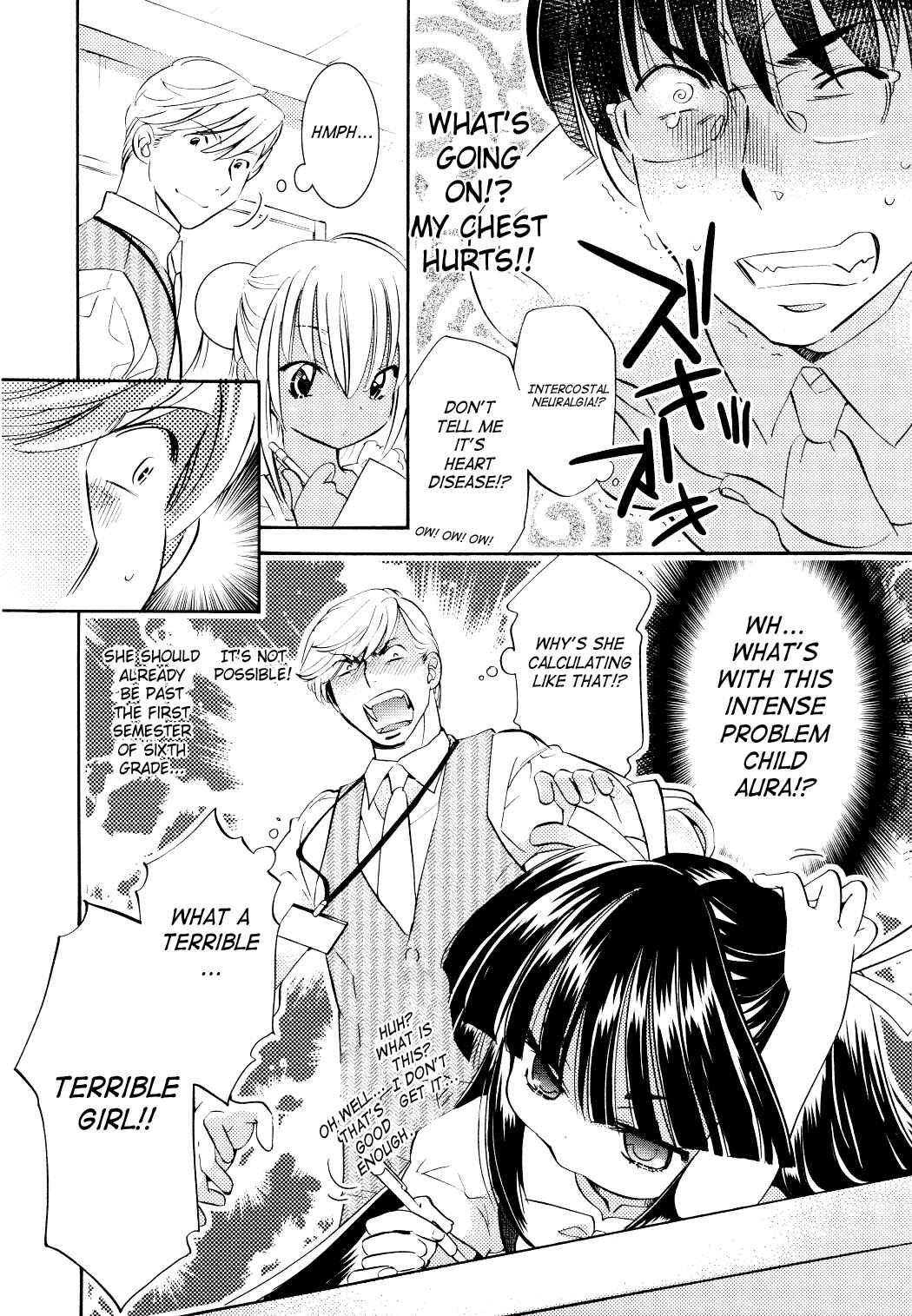 Page 14 Chapter 73 Kodomo no Jikan