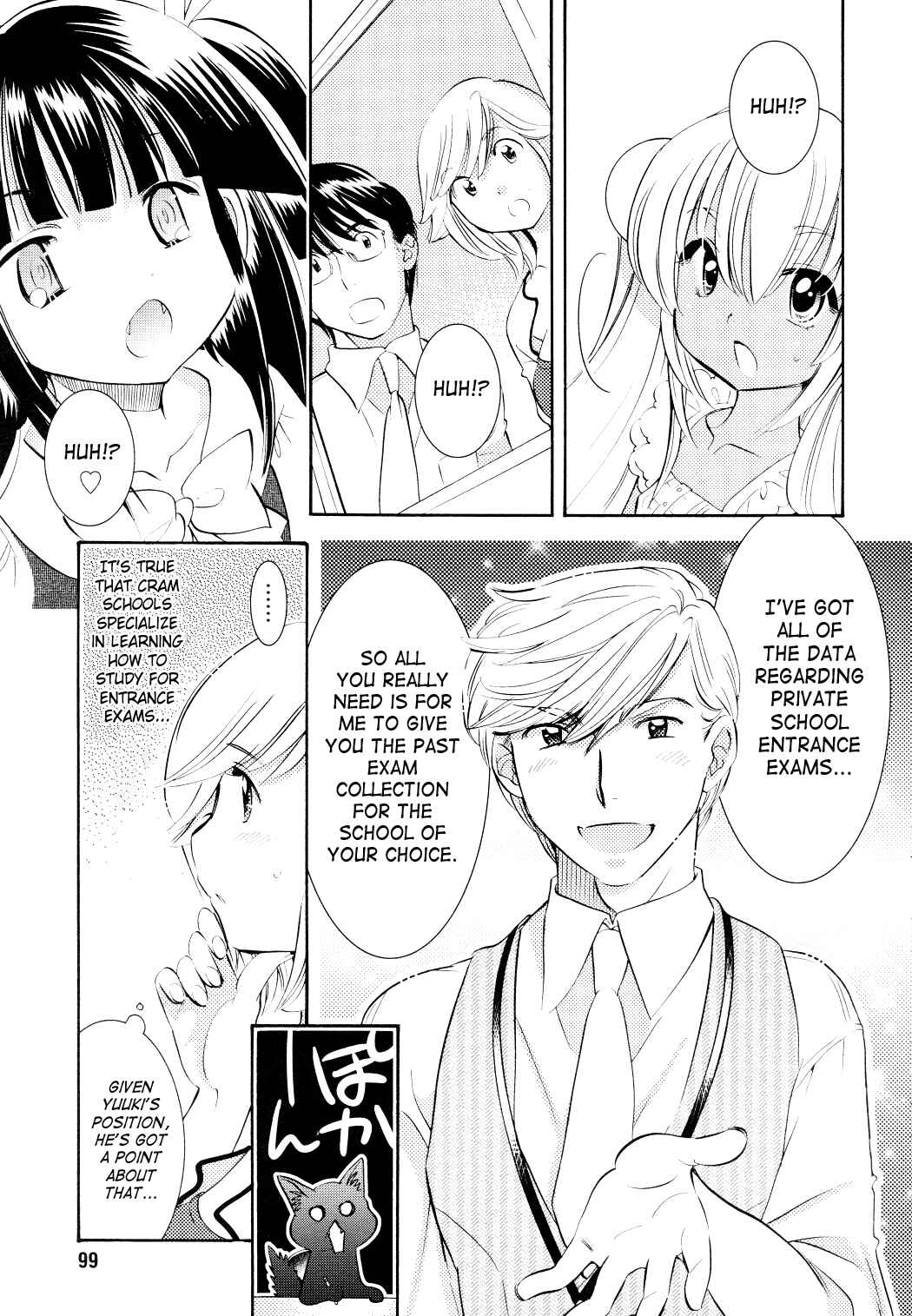 Page 17 Chapter 73 Kodomo no Jikan