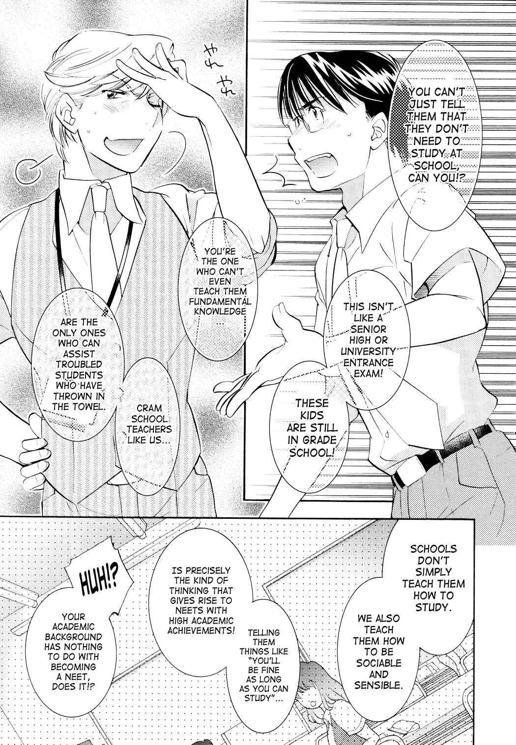 Page 19 Chapter 73 Kodomo no Jikan
