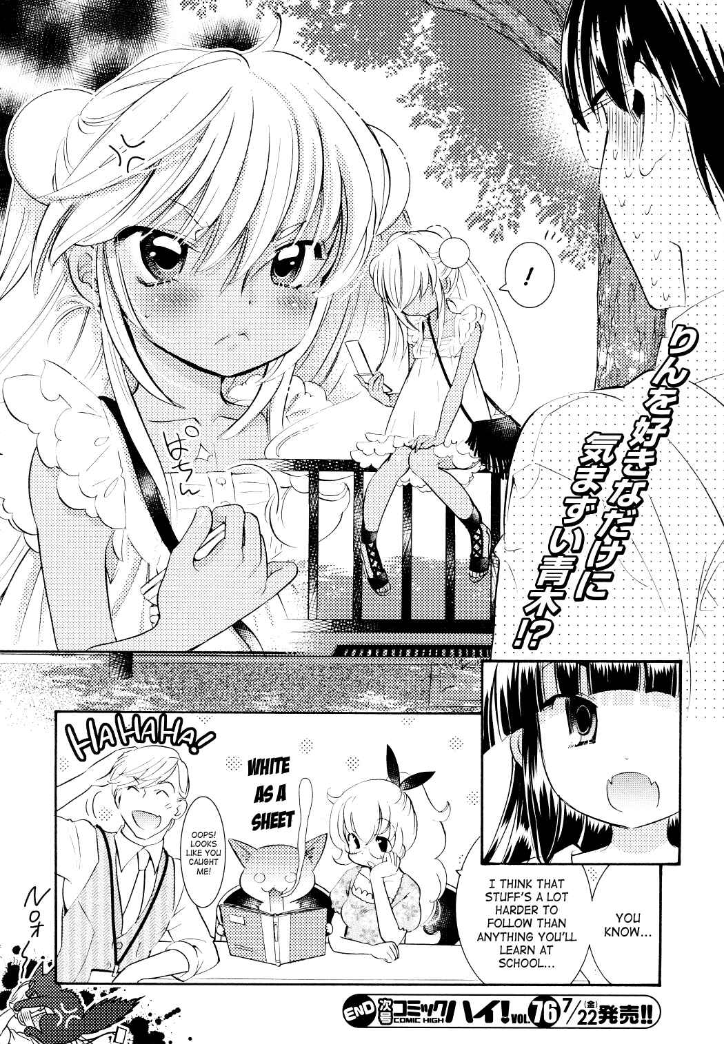 Page 24 Chapter 73 Kodomo no Jikan