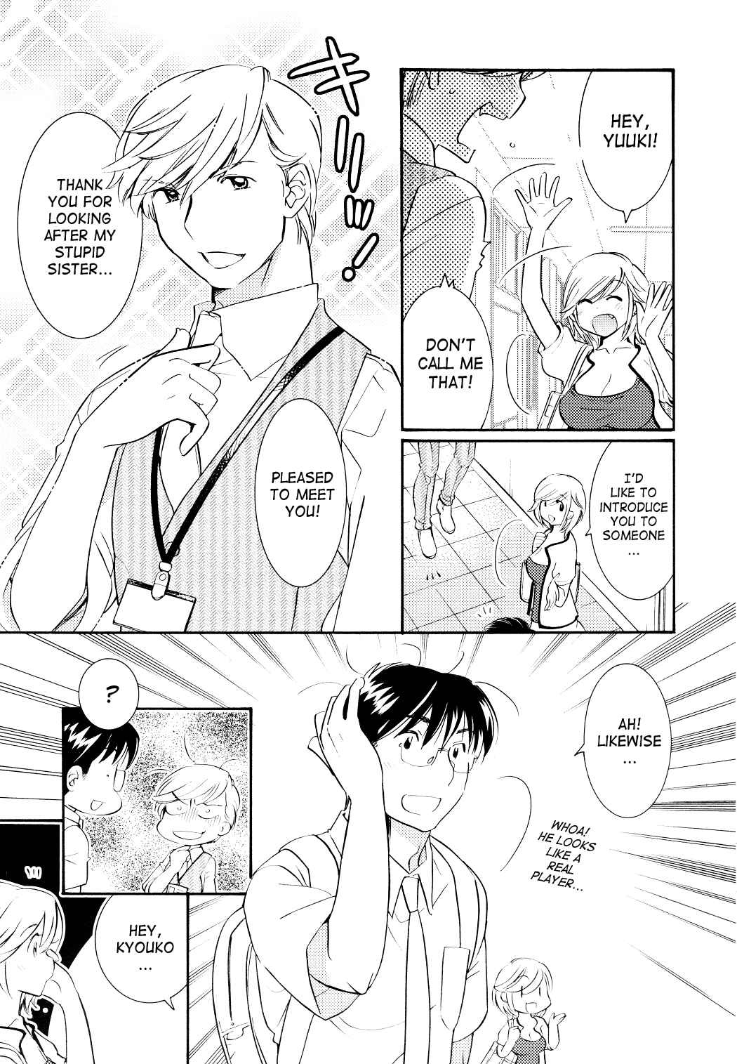 Page 5 Chapter 73 Kodomo no Jikan