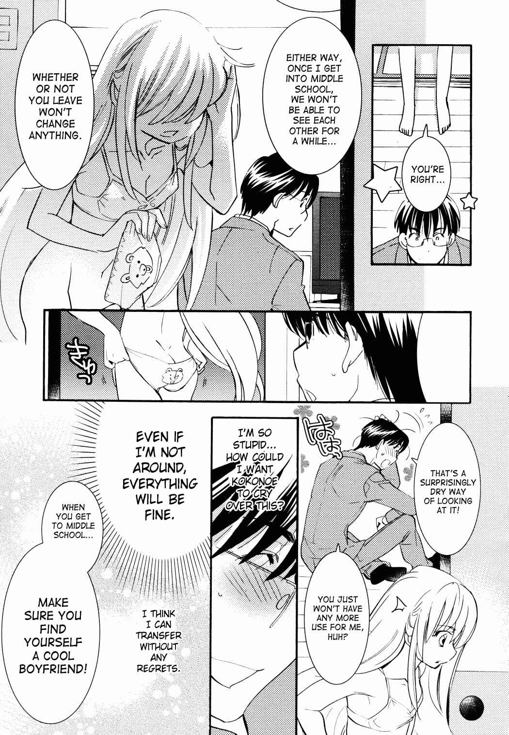 Page 18 Chapter 84 Kodomo no Jikan