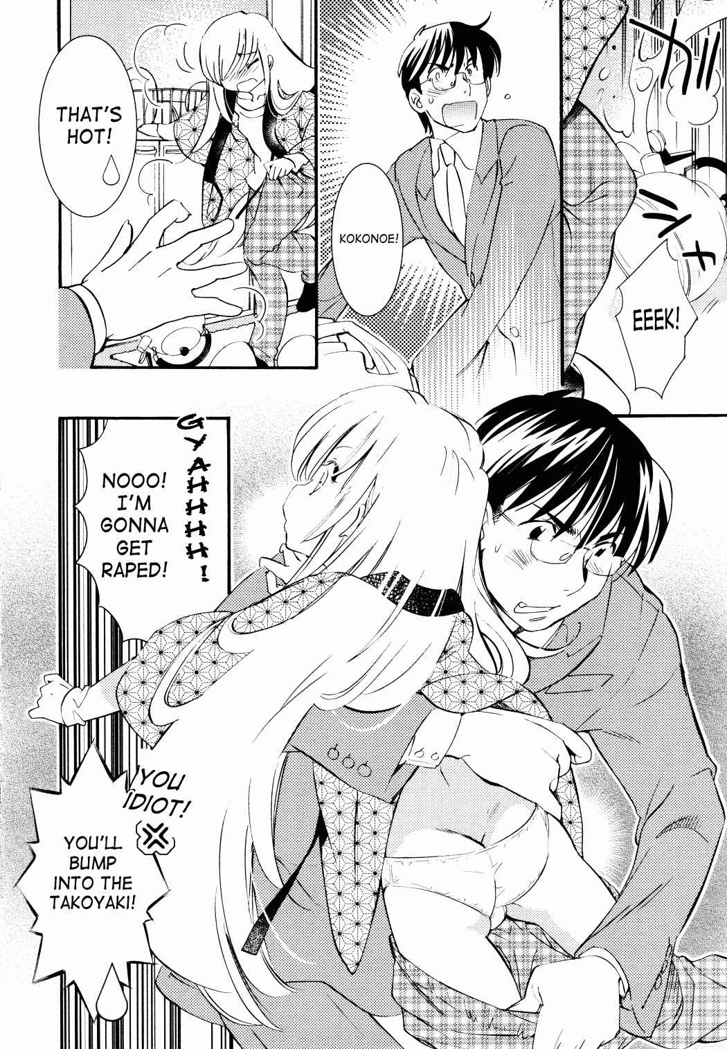 Page 9 Chapter 84 Kodomo no Jikan