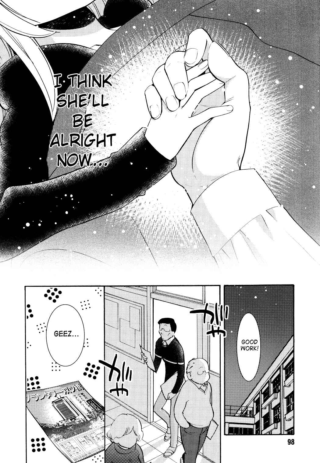 Page 16 Chapter 80 Kodomo no Jikan