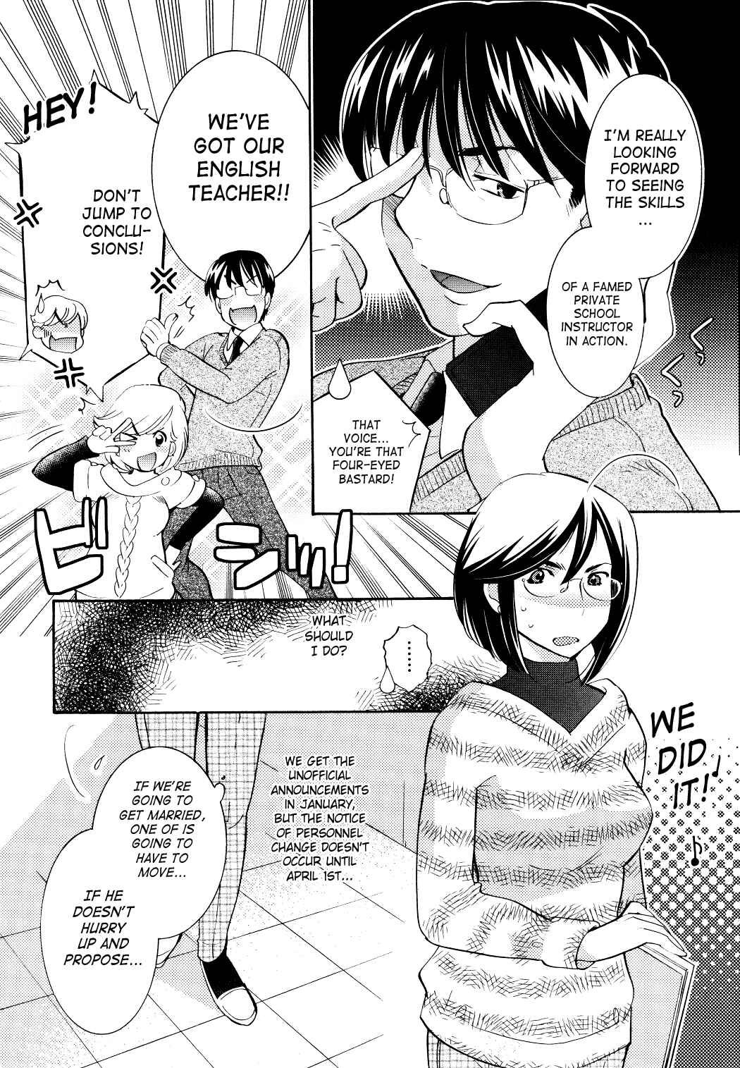 Page 20 Chapter 80 Kodomo no Jikan