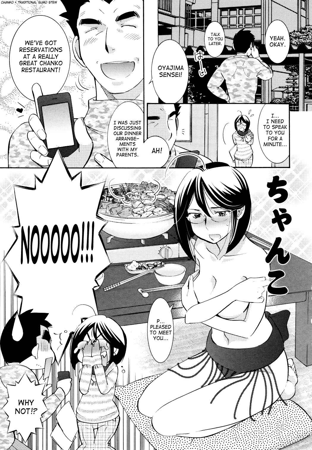 Page 21 Chapter 80 Kodomo no Jikan