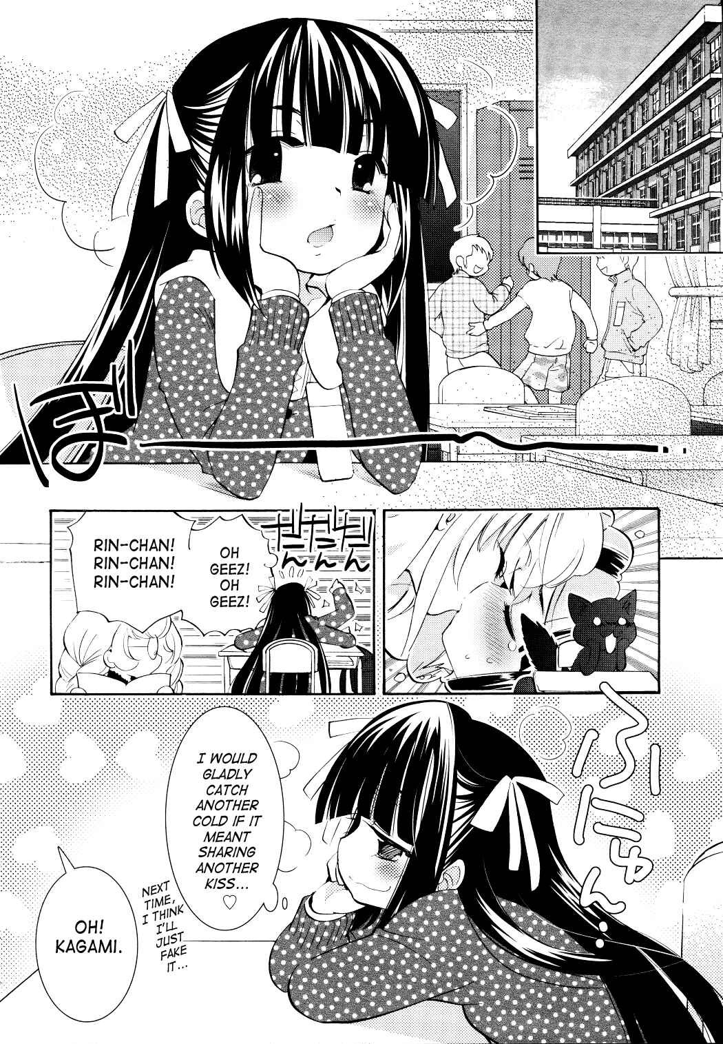 Page 22 Chapter 80 Kodomo no Jikan