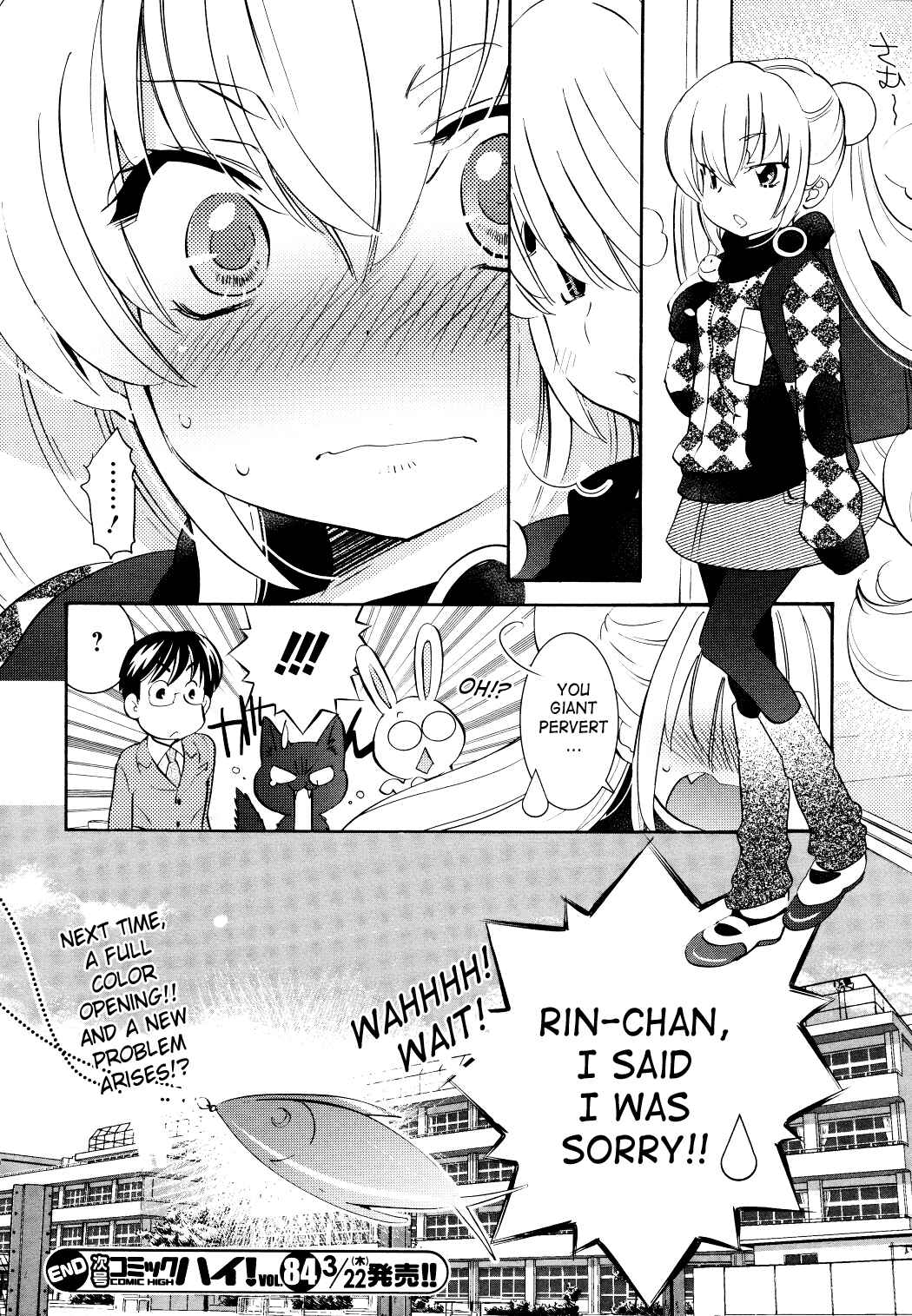 Page 24 Chapter 80 Kodomo no Jikan