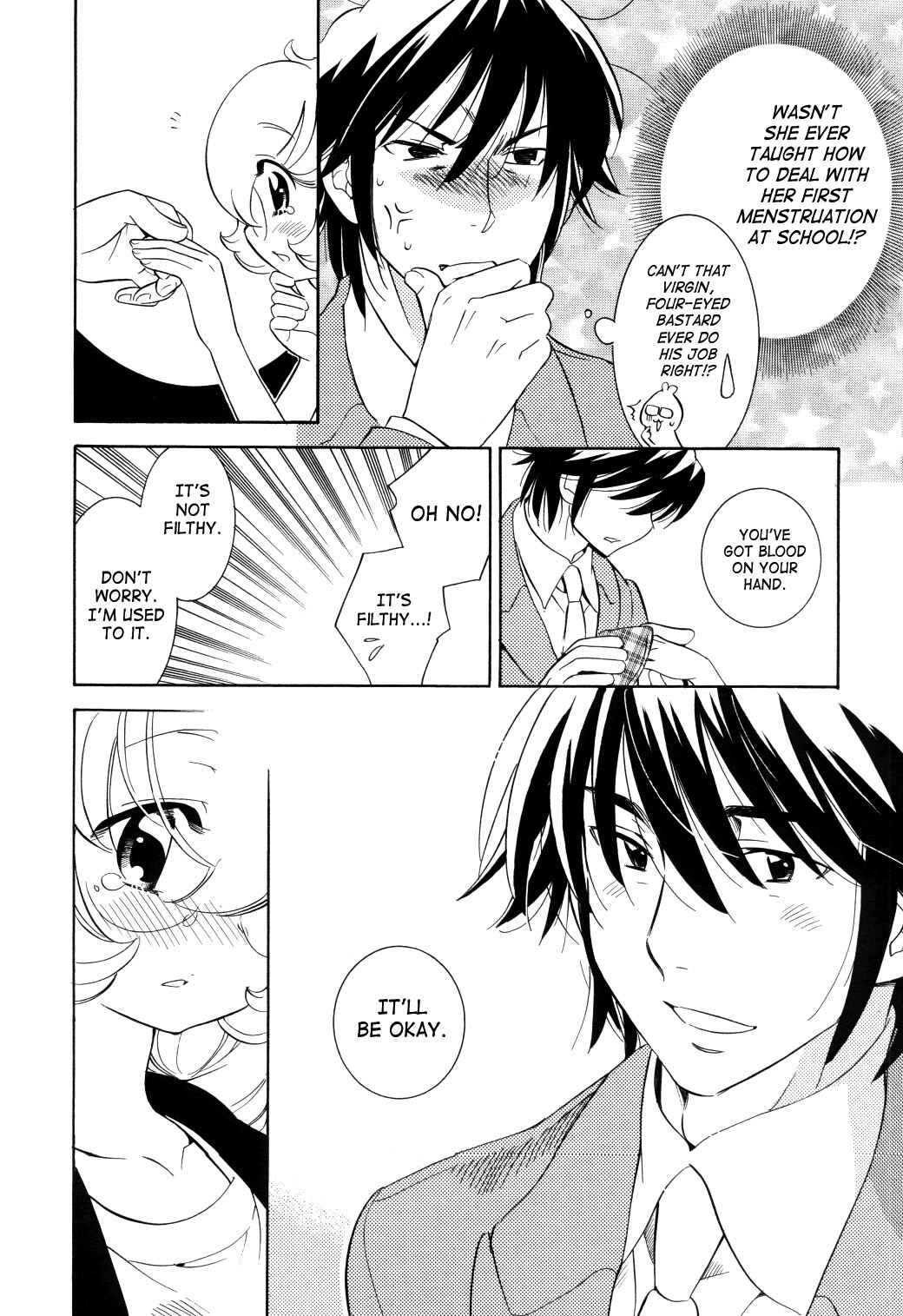 Page 12 Chapter 52 Kodomo no Jikan
