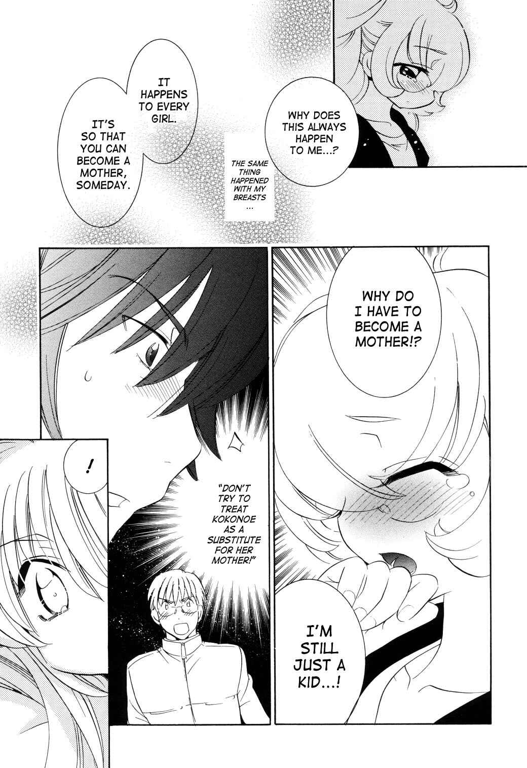Page 13 Chapter 52 Kodomo no Jikan