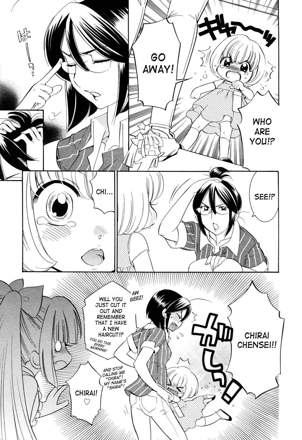 Page 15 Chapter 52 Kodomo no Jikan