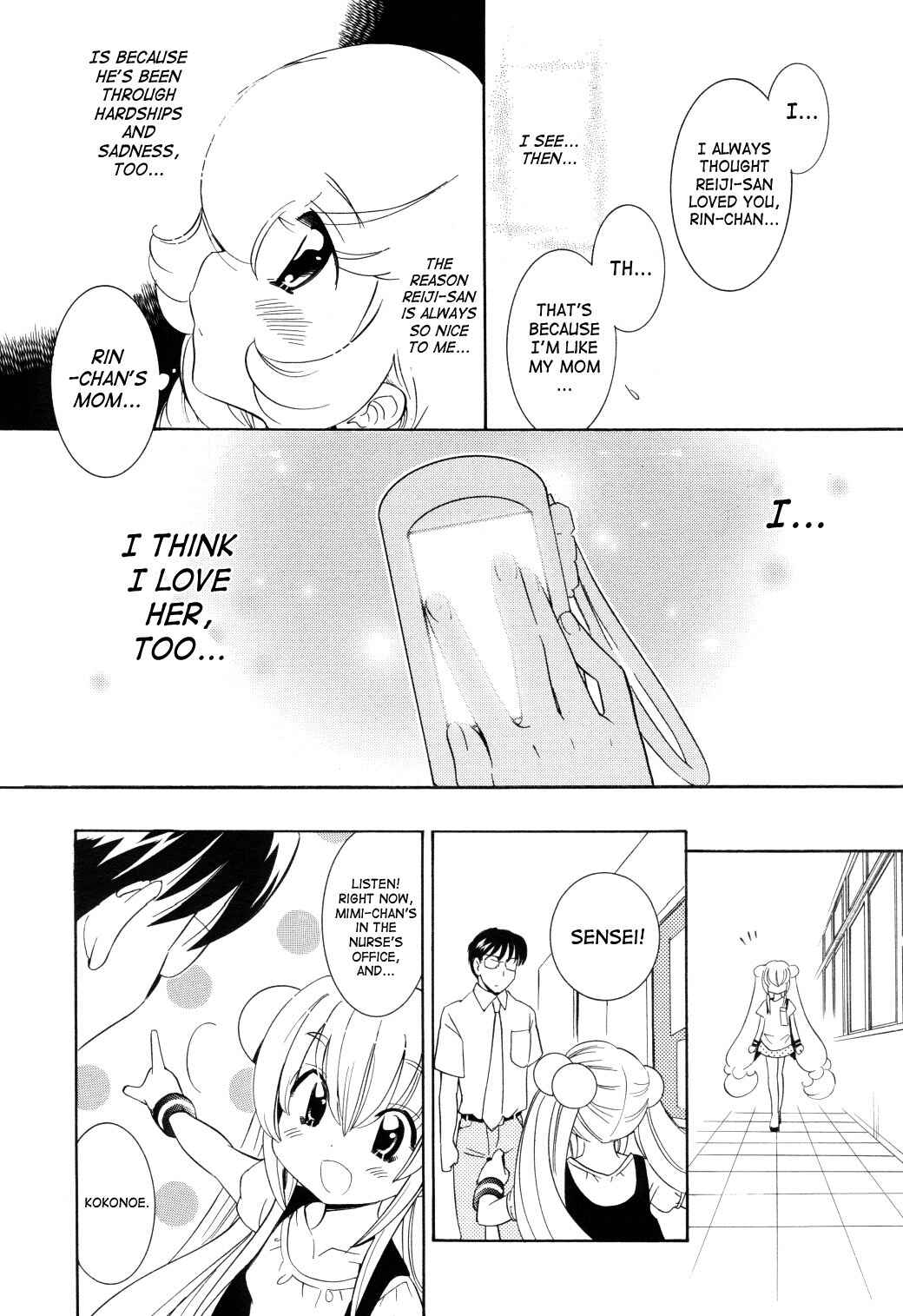 Page 19 Chapter 52 Kodomo no Jikan