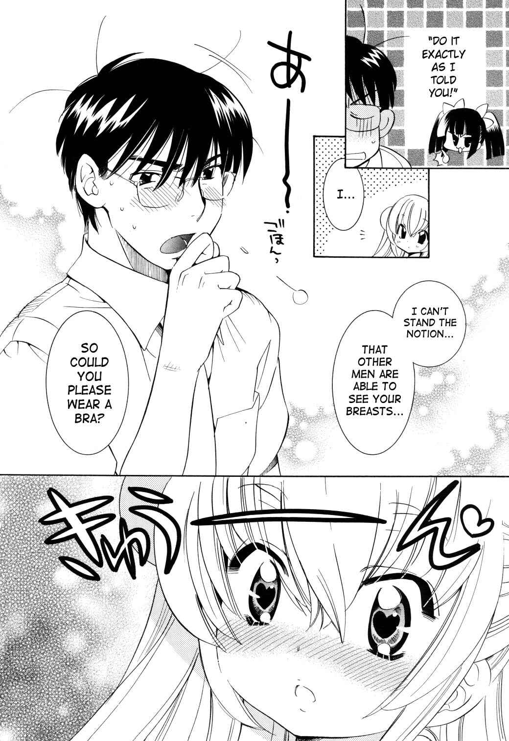 Page 20 Chapter 52 Kodomo no Jikan