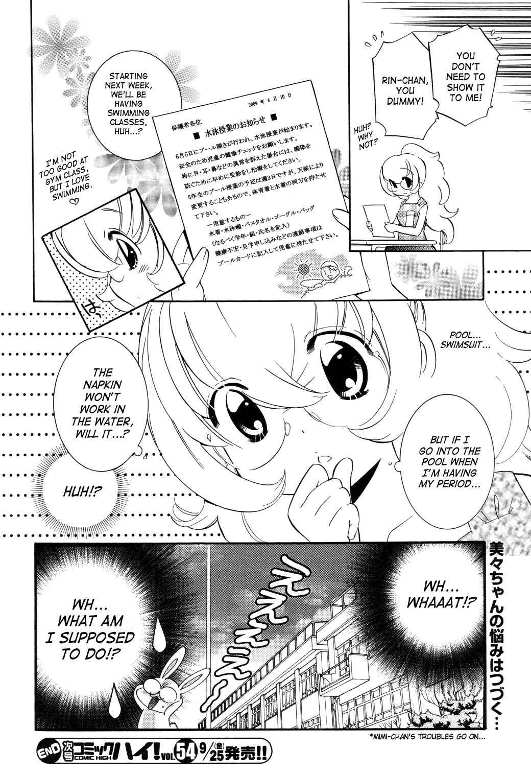 Page 24 Chapter 52 Kodomo no Jikan