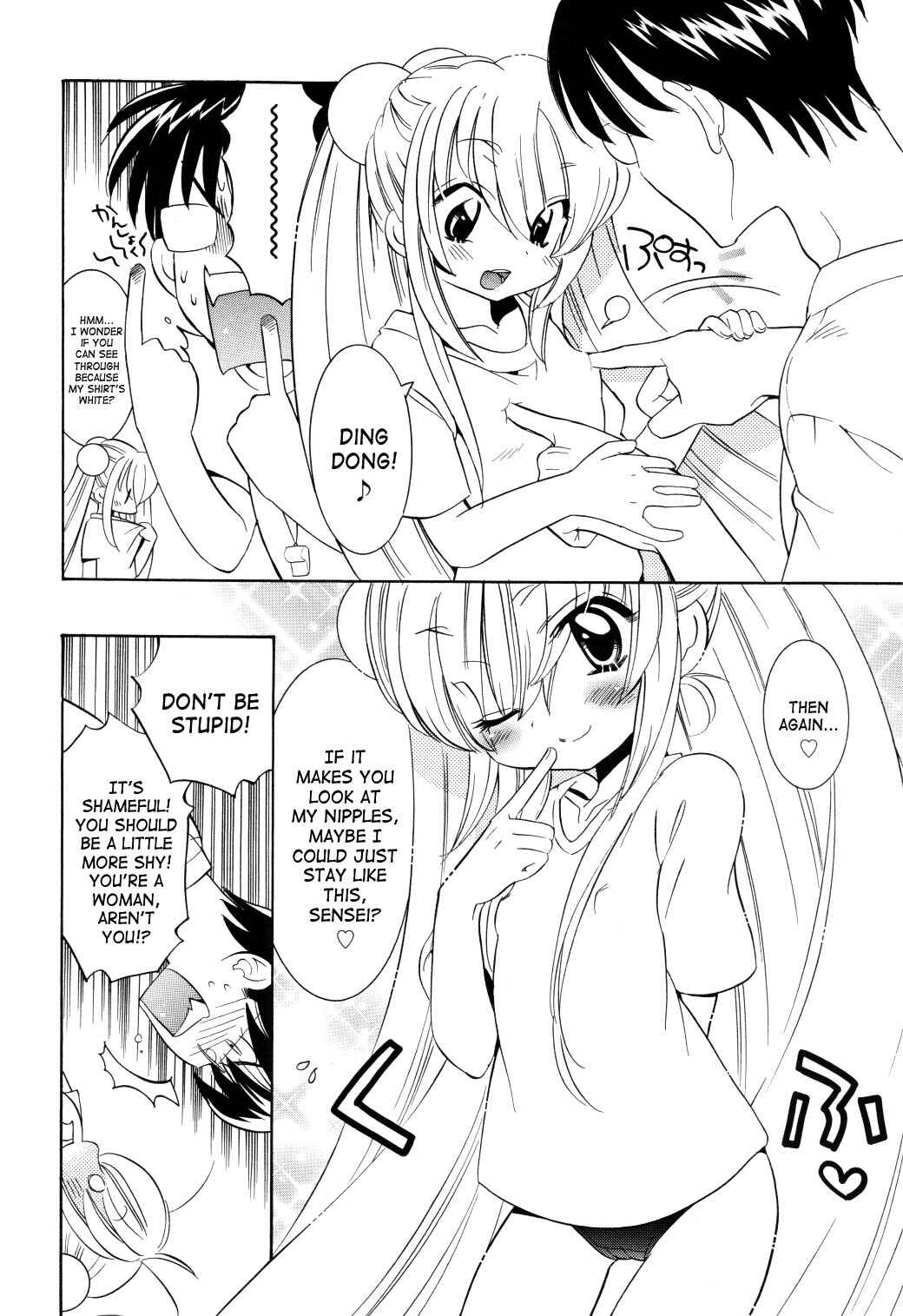Page 4 Chapter 52 Kodomo no Jikan