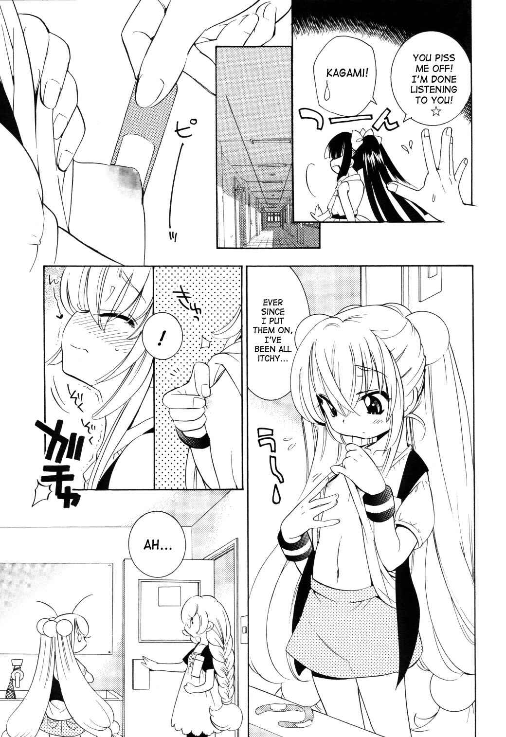 Page 7 Chapter 52 Kodomo no Jikan