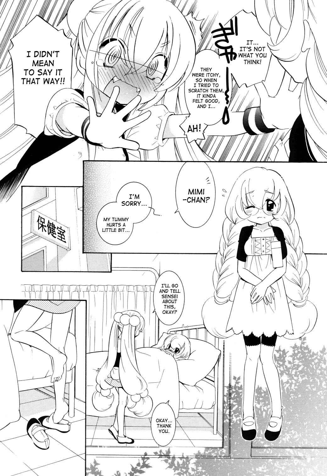 Page 8 Chapter 52 Kodomo no Jikan
