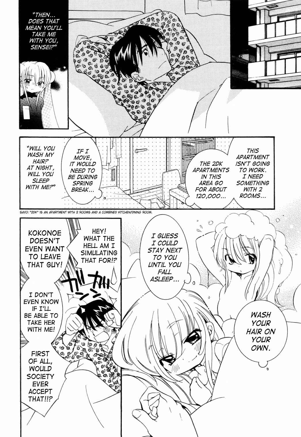 Page 13 Chapter 36 Kodomo no Jikan