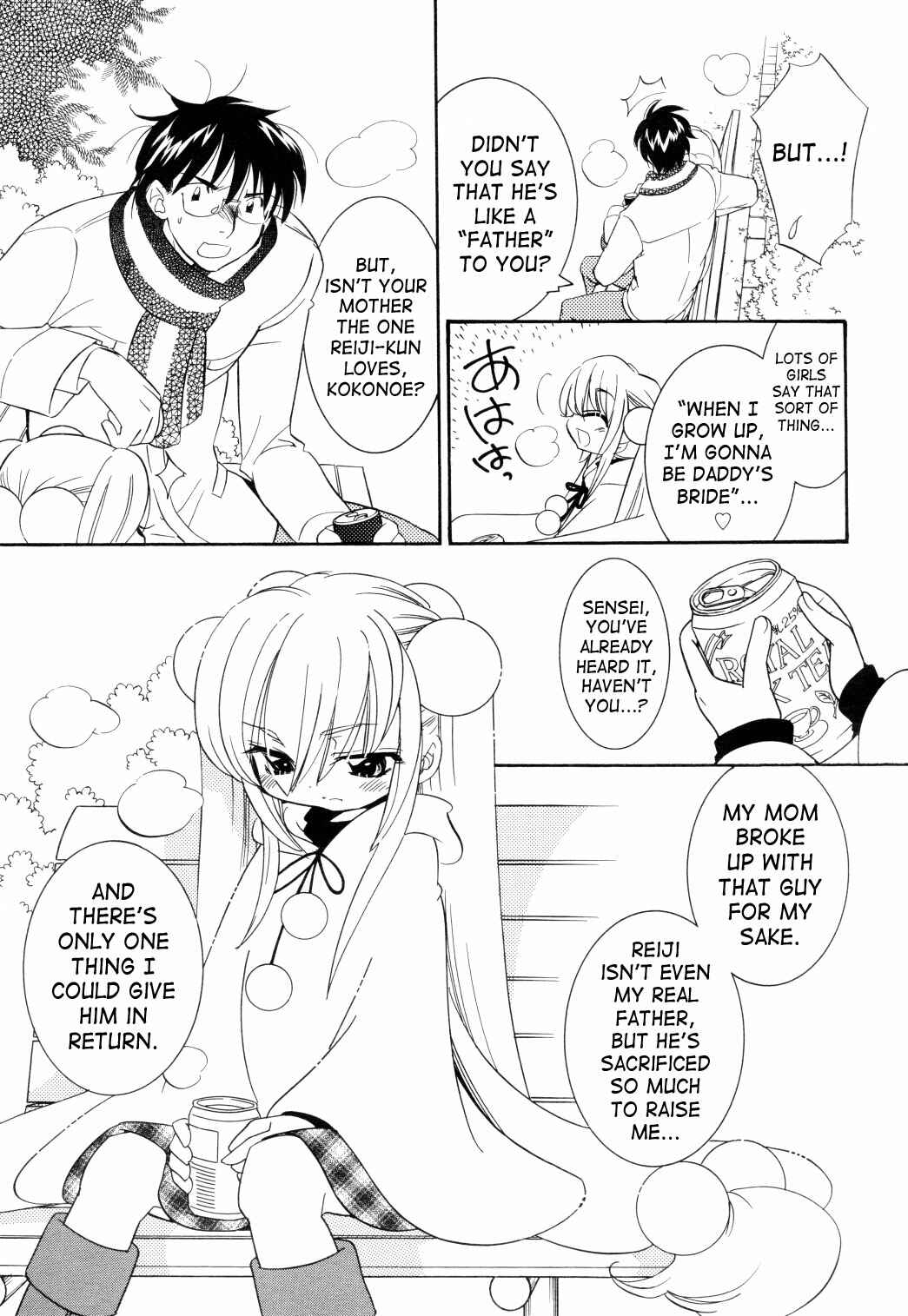 Page 20 Chapter 36 Kodomo no Jikan