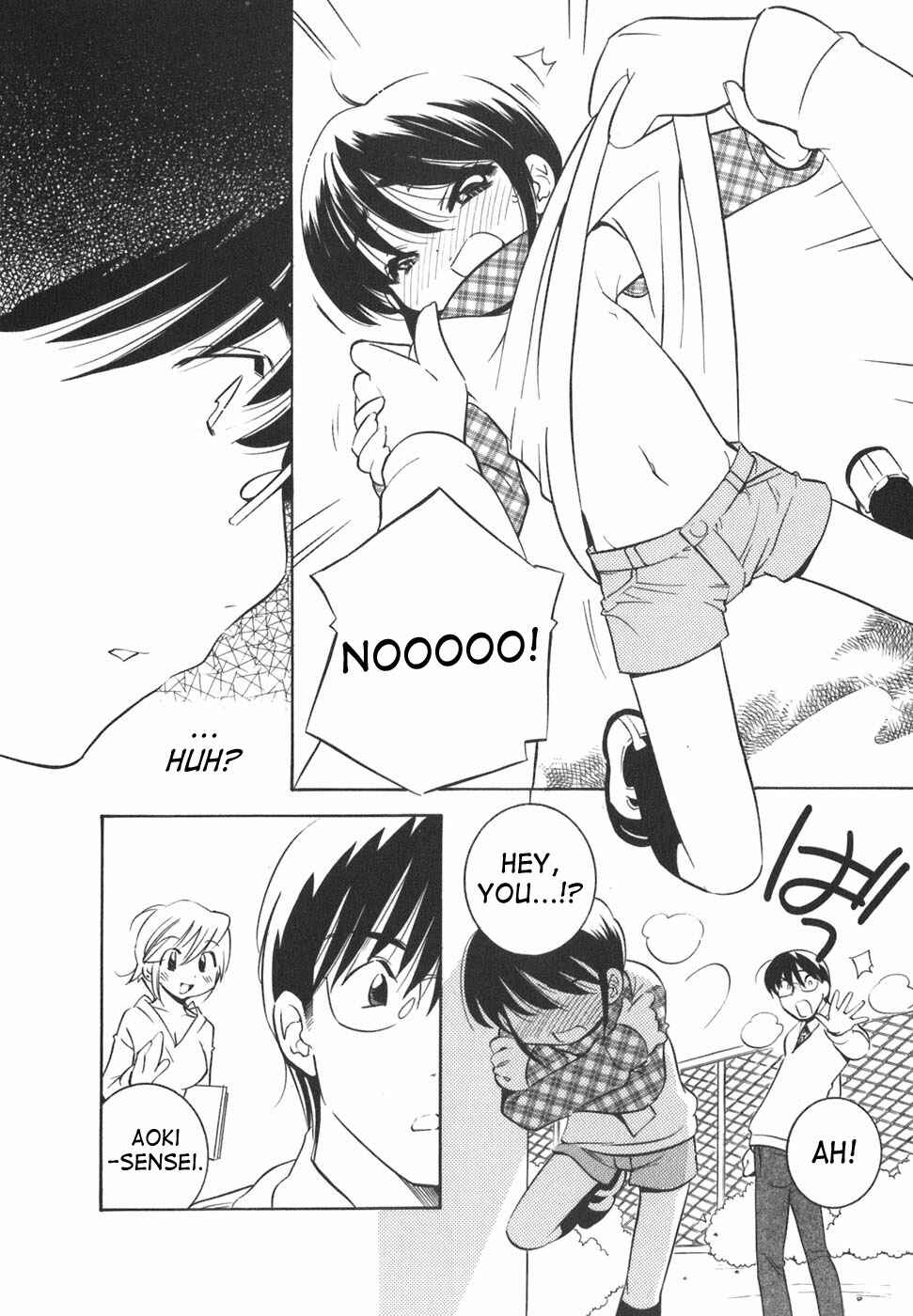 Page 17 Chapter 16 Kodomo no Jikan
