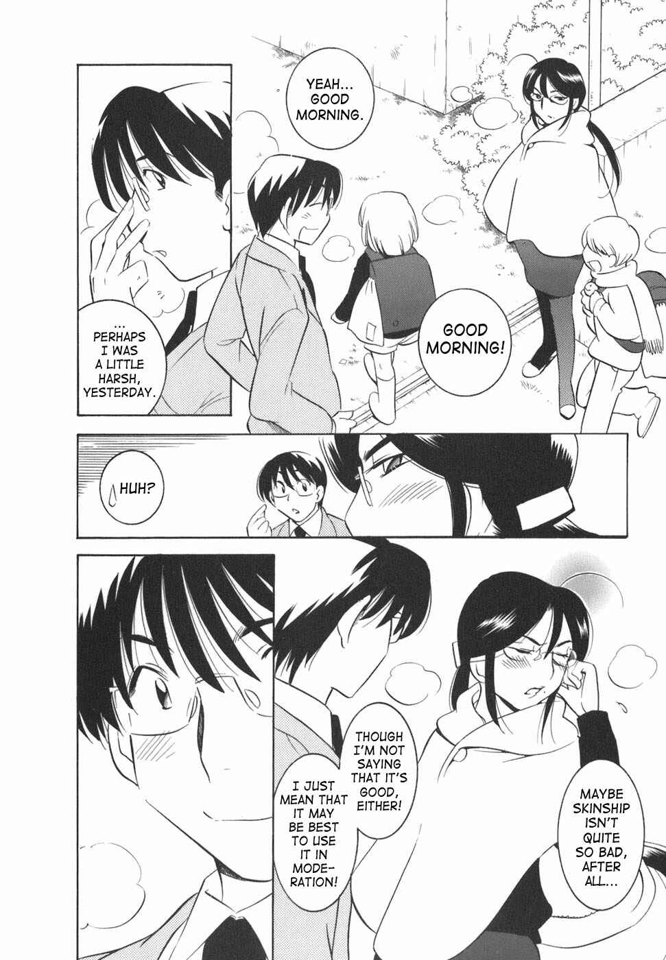 Page 21 Chapter 16 Kodomo no Jikan