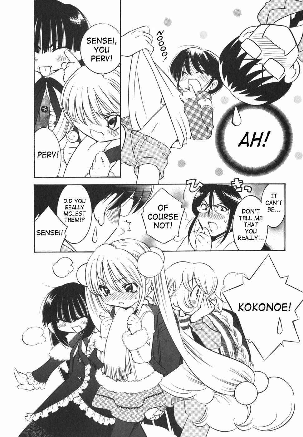 Page 23 Chapter 16 Kodomo no Jikan