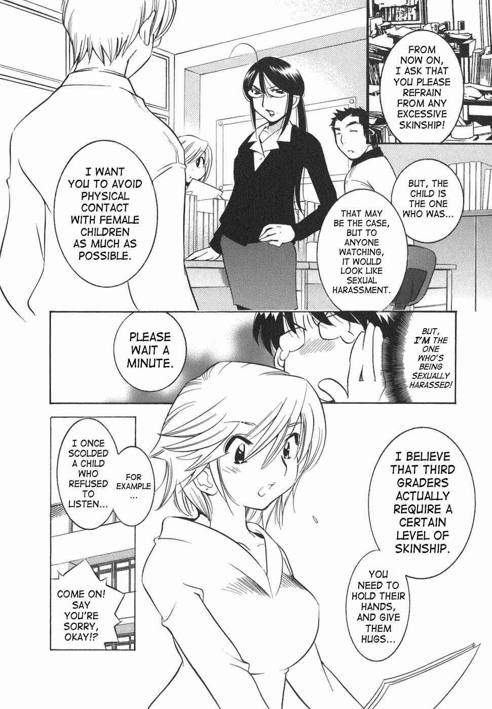 Page 5 Chapter 16 Kodomo no Jikan