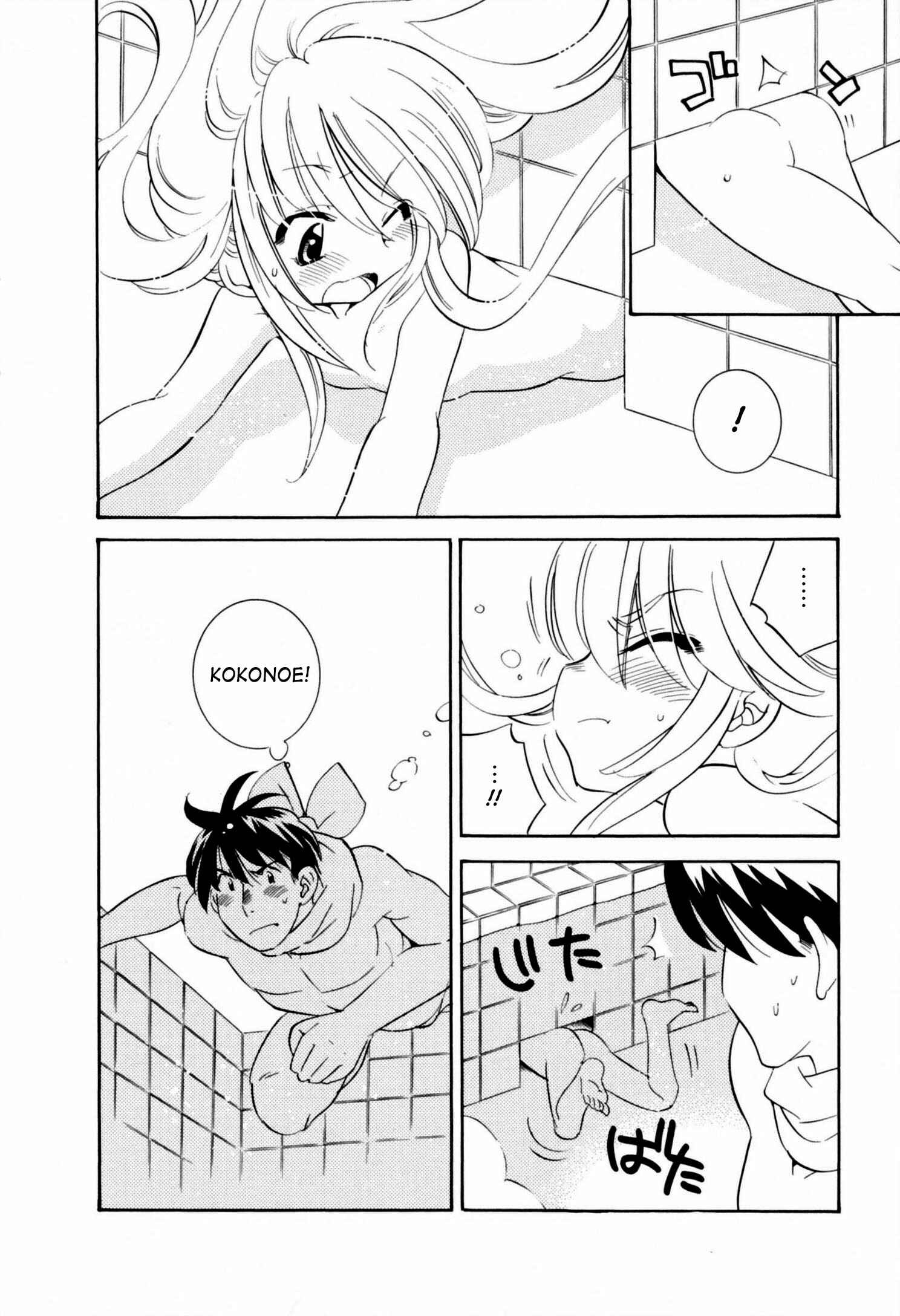 Page 13 Chapter 47.5 Kodomo no Jikan