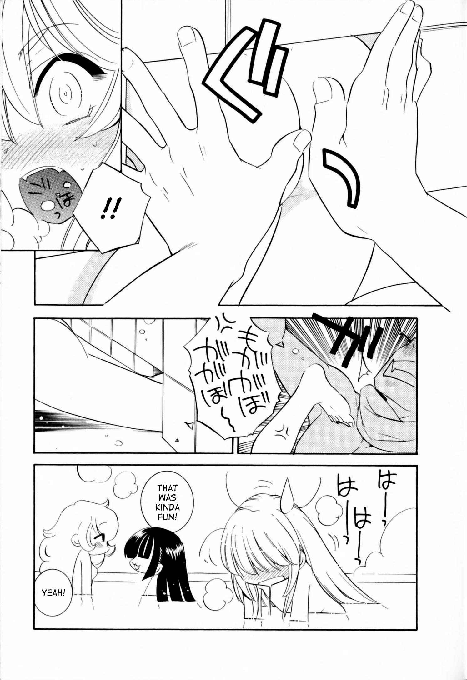 Page 14 Chapter 47.5 Kodomo no Jikan