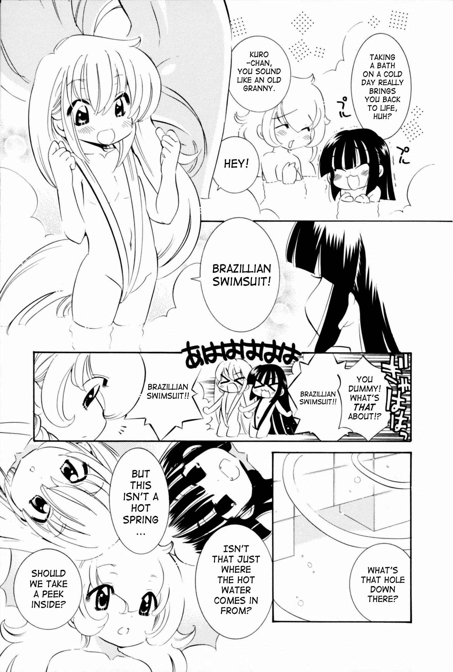 Page 4 Chapter 47.5 Kodomo no Jikan