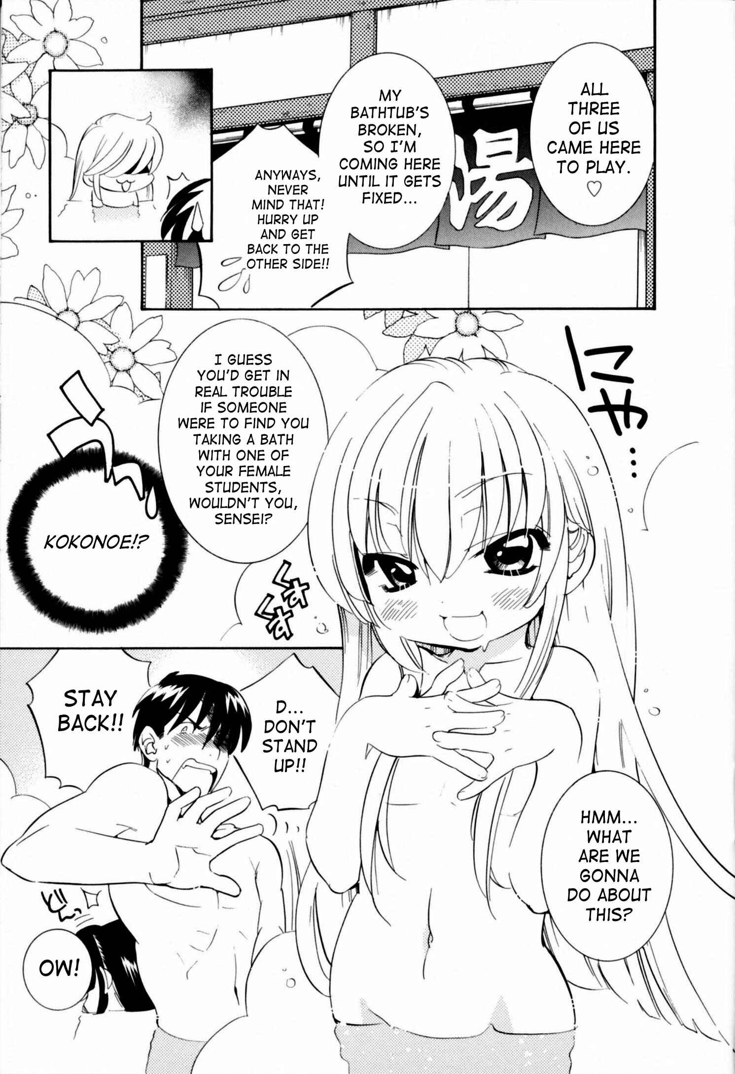 Page 6 Chapter 47.5 Kodomo no Jikan