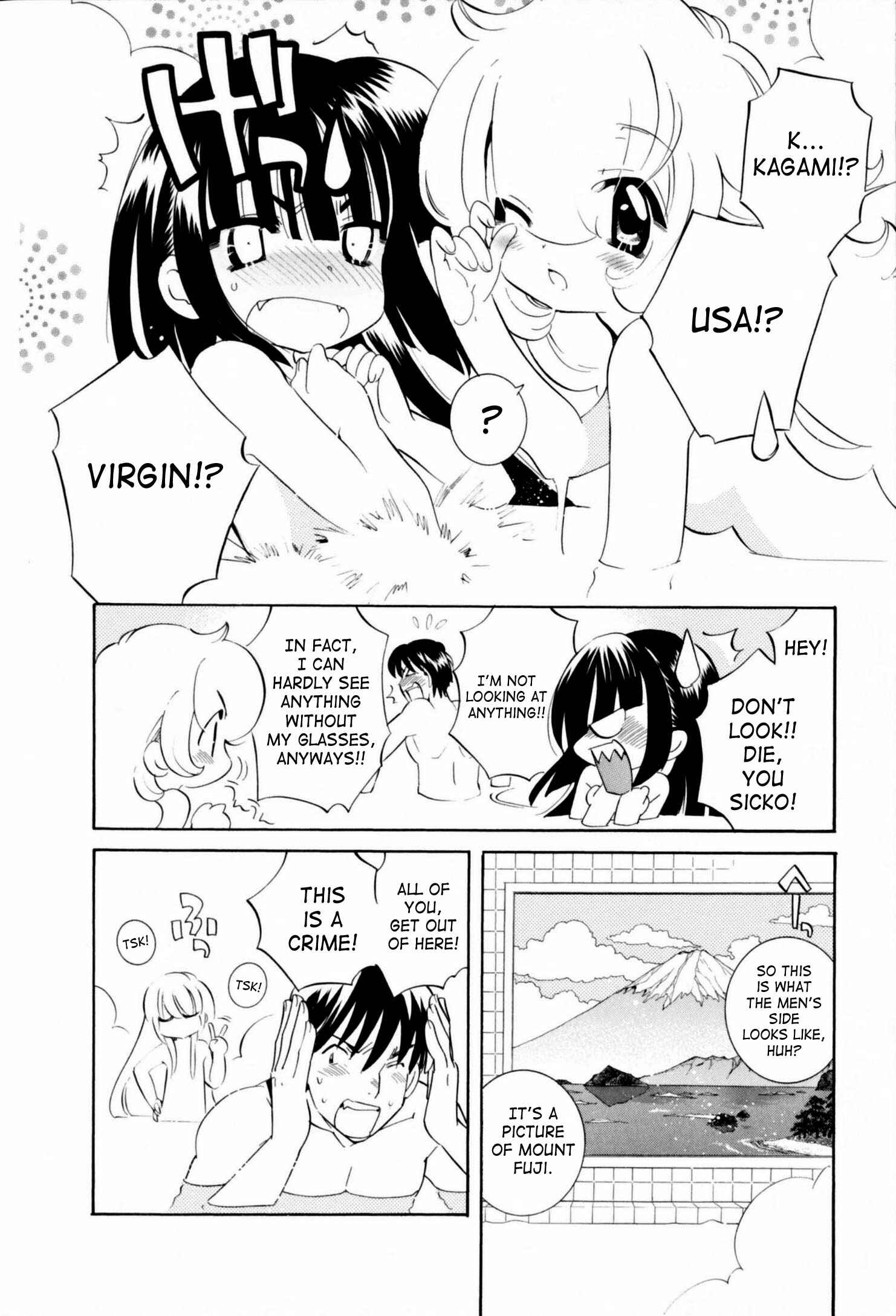 Page 7 Chapter 47.5 Kodomo no Jikan