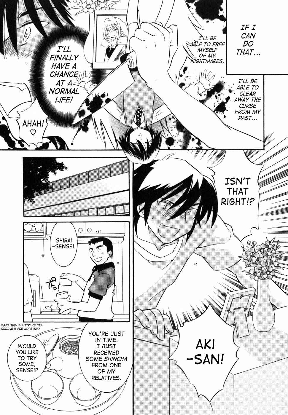 Page 13 Chapter 28 Kodomo no Jikan
