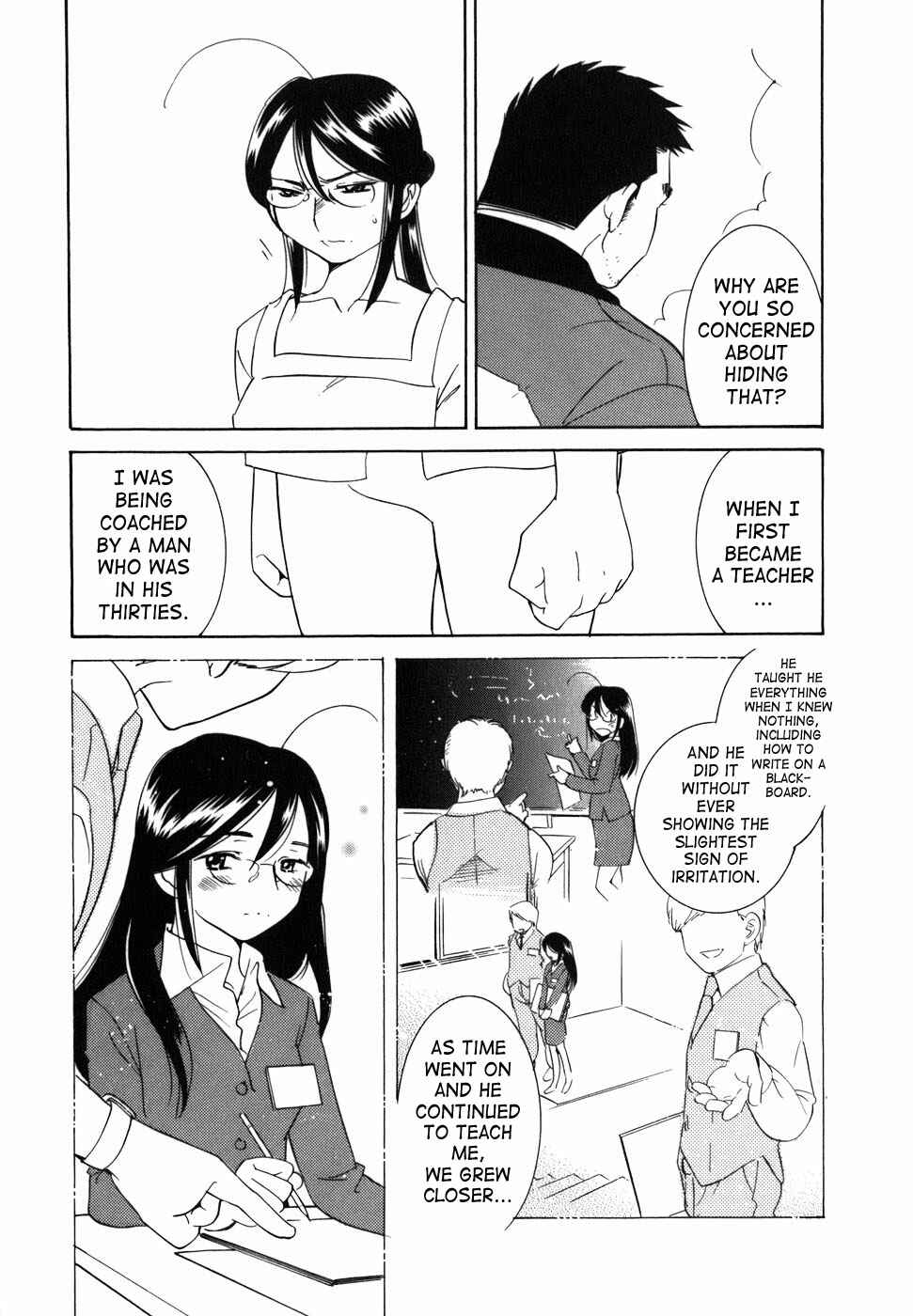 Page 15 Chapter 28 Kodomo no Jikan