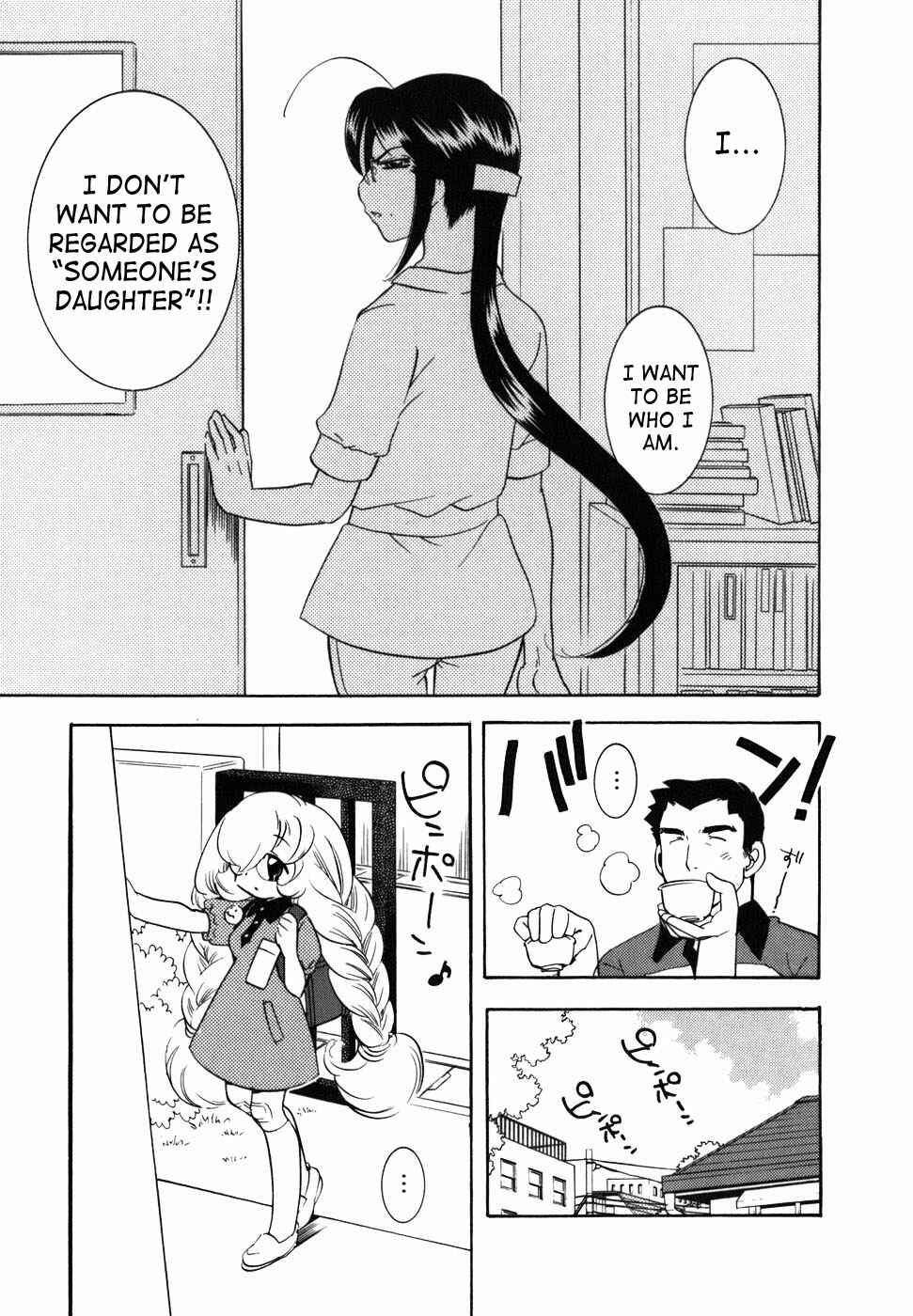 Page 17 Chapter 28 Kodomo no Jikan