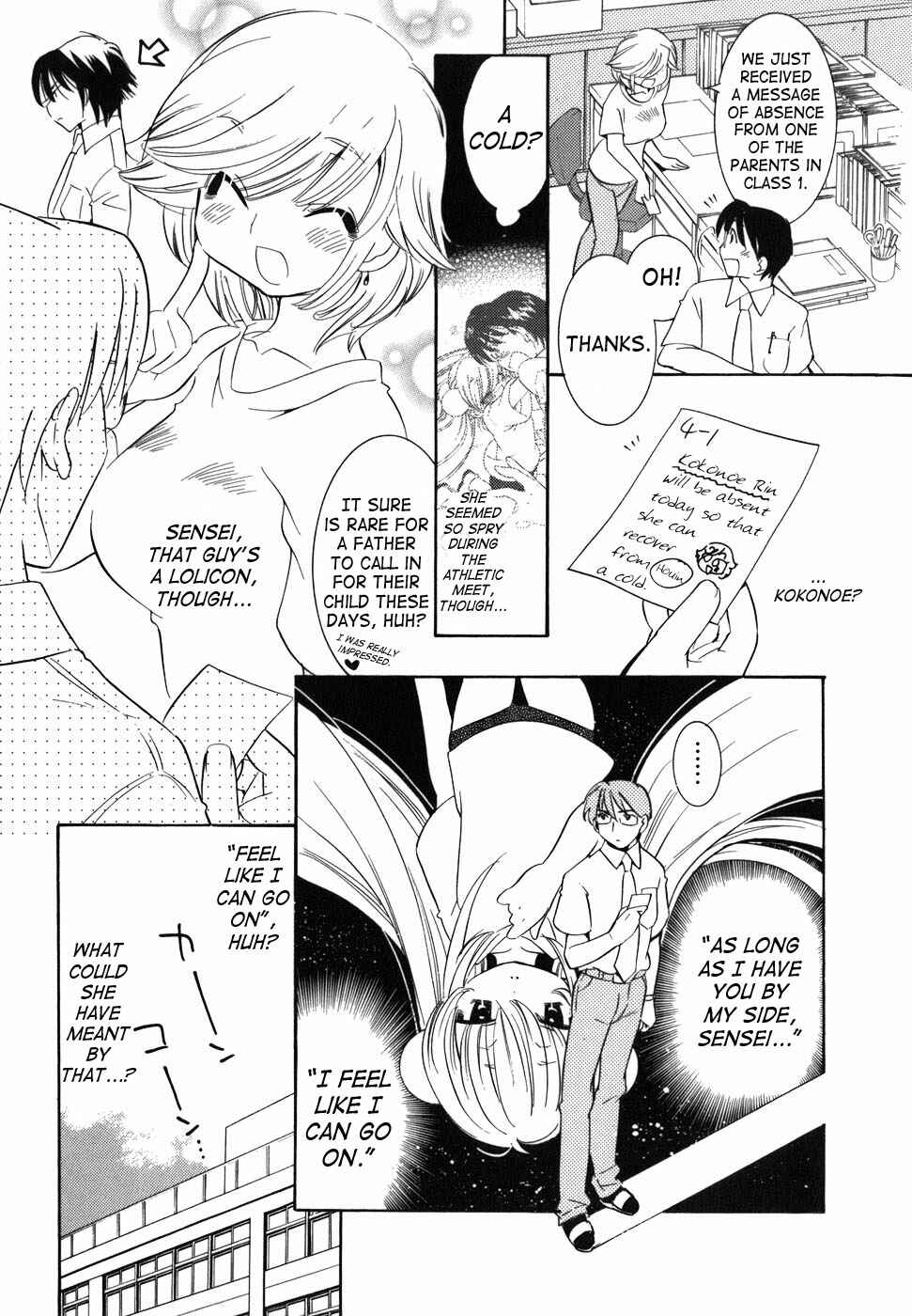 Page 3 Chapter 28 Kodomo no Jikan