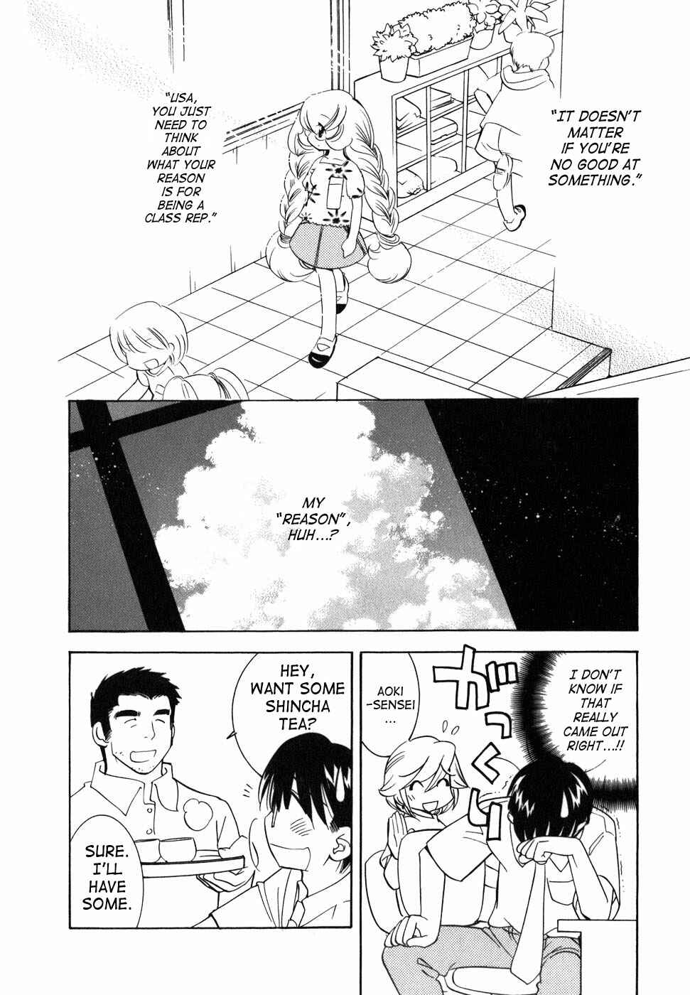 Page 32 Chapter 28 Kodomo no Jikan