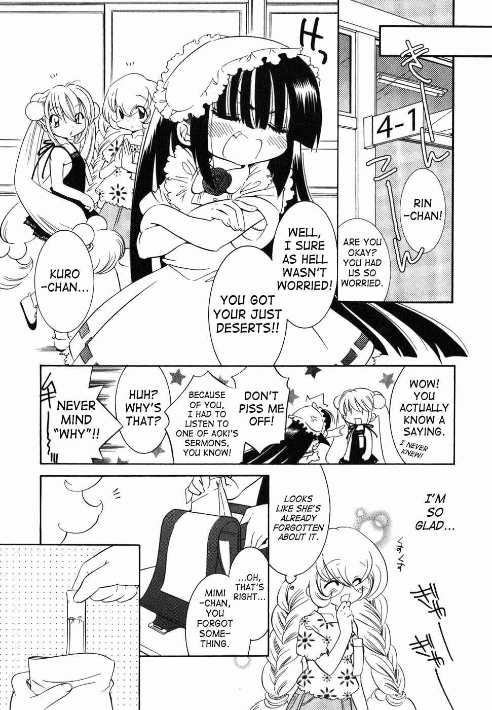 Page 34 Chapter 28 Kodomo no Jikan