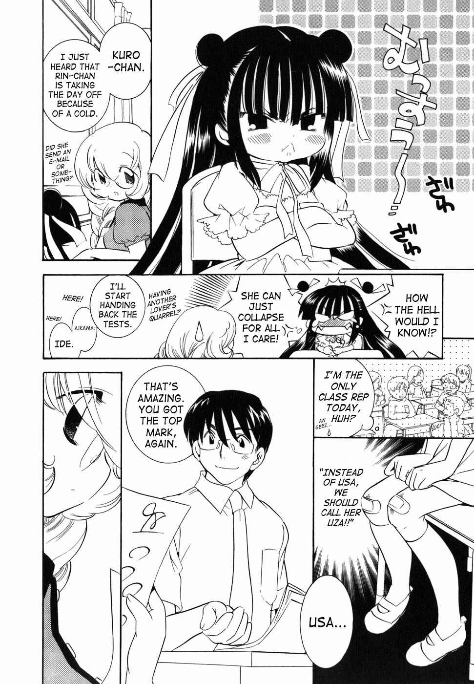Page 4 Chapter 28 Kodomo no Jikan