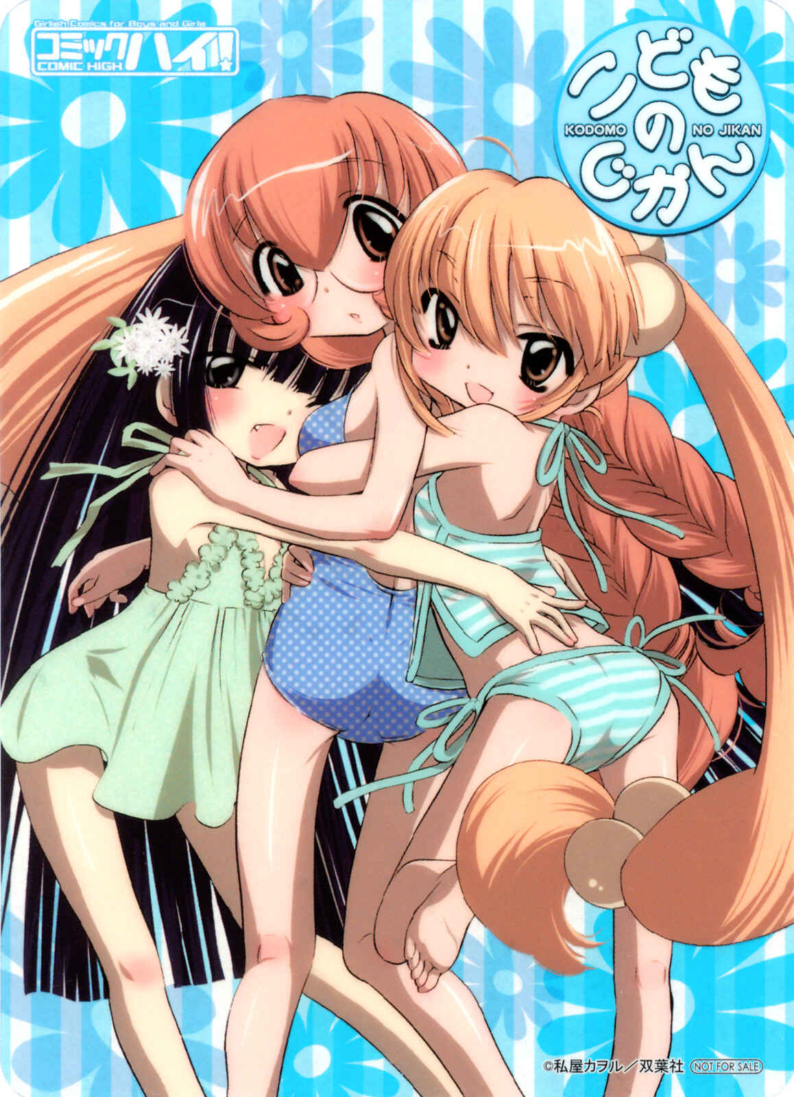 Page 43 Chapter 28 Kodomo no Jikan