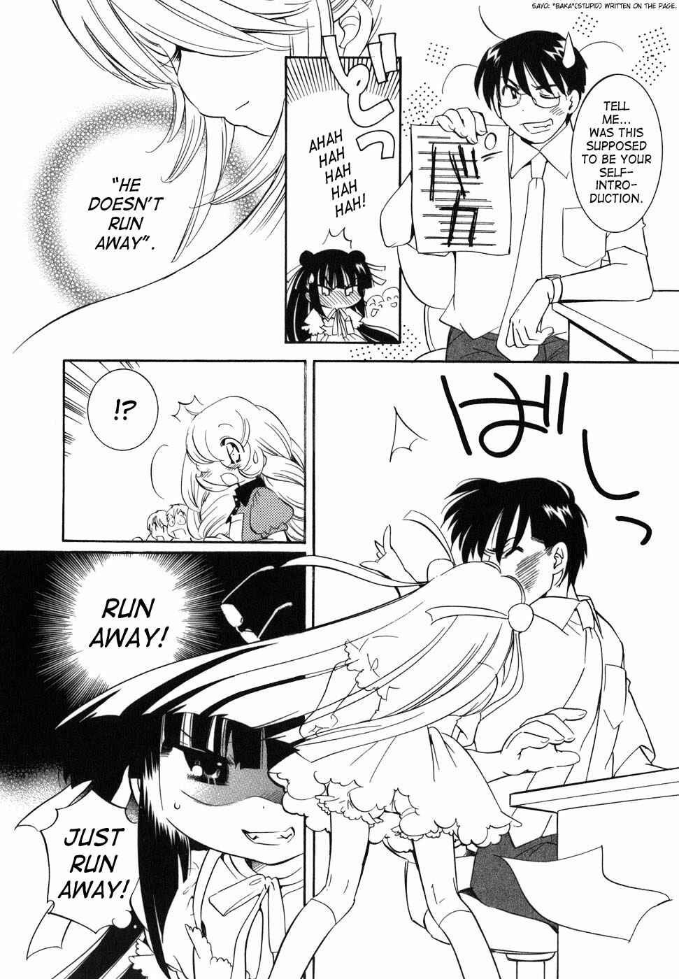 Page 6 Chapter 28 Kodomo no Jikan