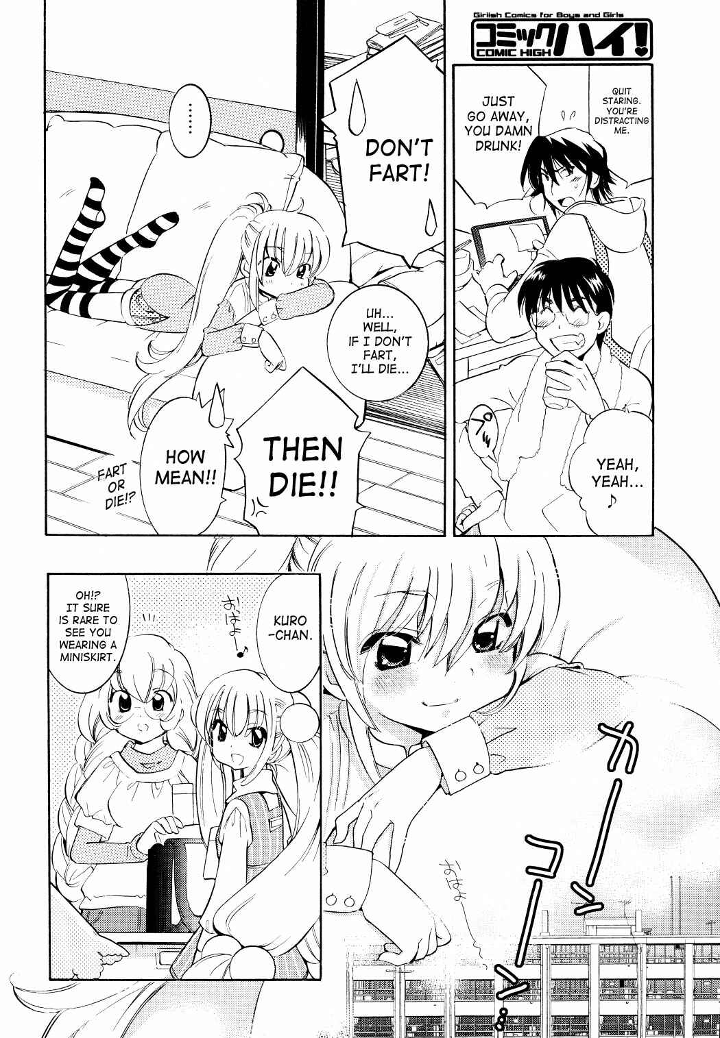 Page 12 Chapter 61 Kodomo no Jikan