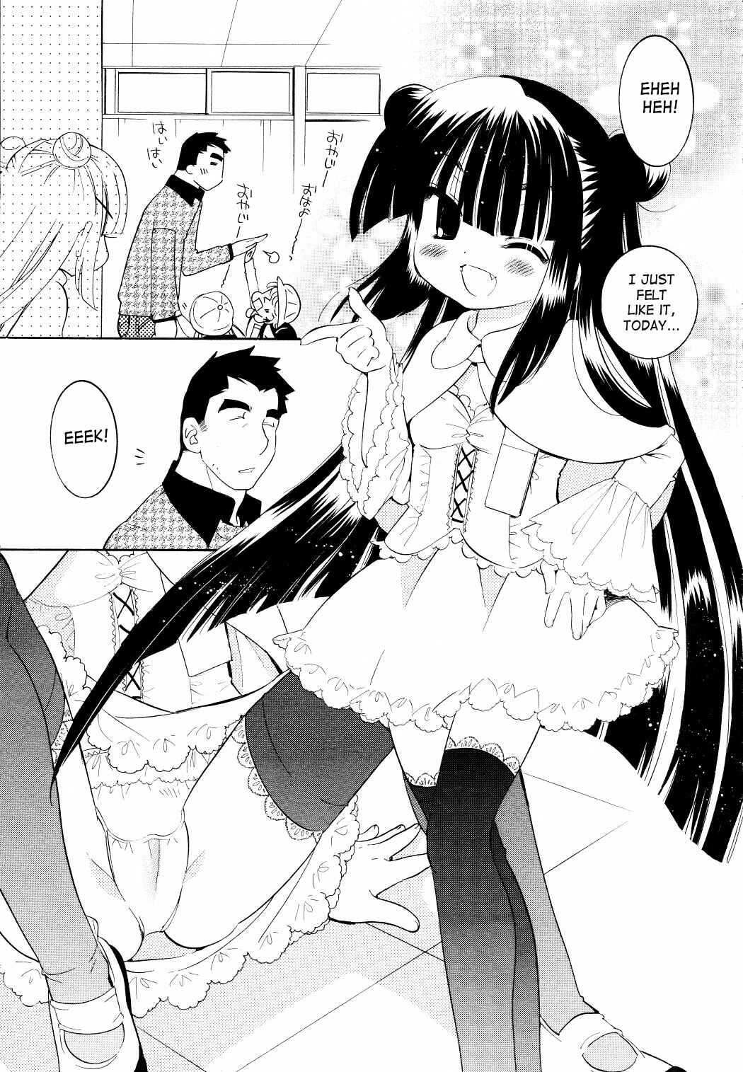 Page 13 Chapter 61 Kodomo no Jikan