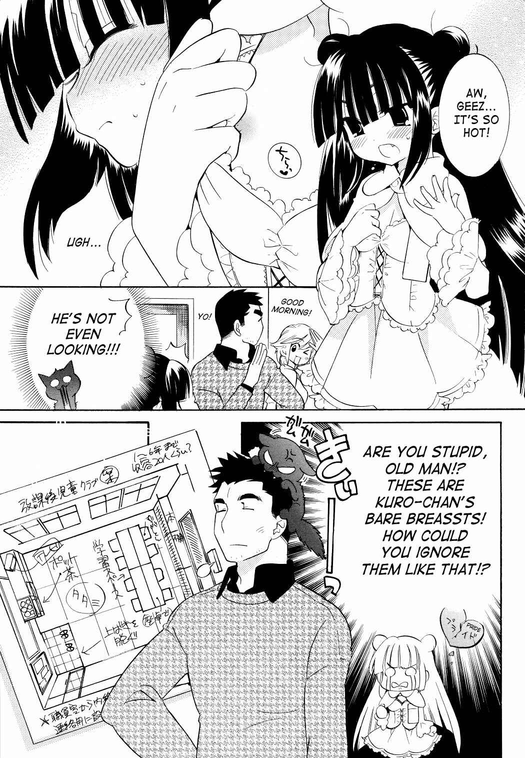 Page 15 Chapter 61 Kodomo no Jikan