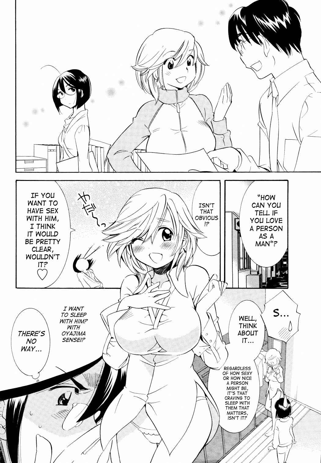 Page 16 Chapter 61 Kodomo no Jikan