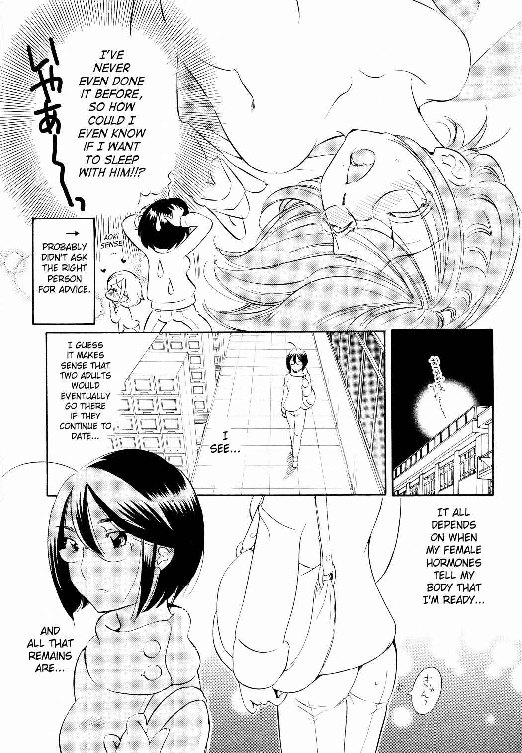 Page 17 Chapter 61 Kodomo no Jikan