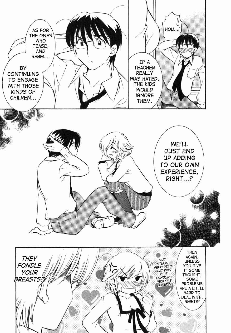 Page 17 Chapter 22 Kodomo no Jikan