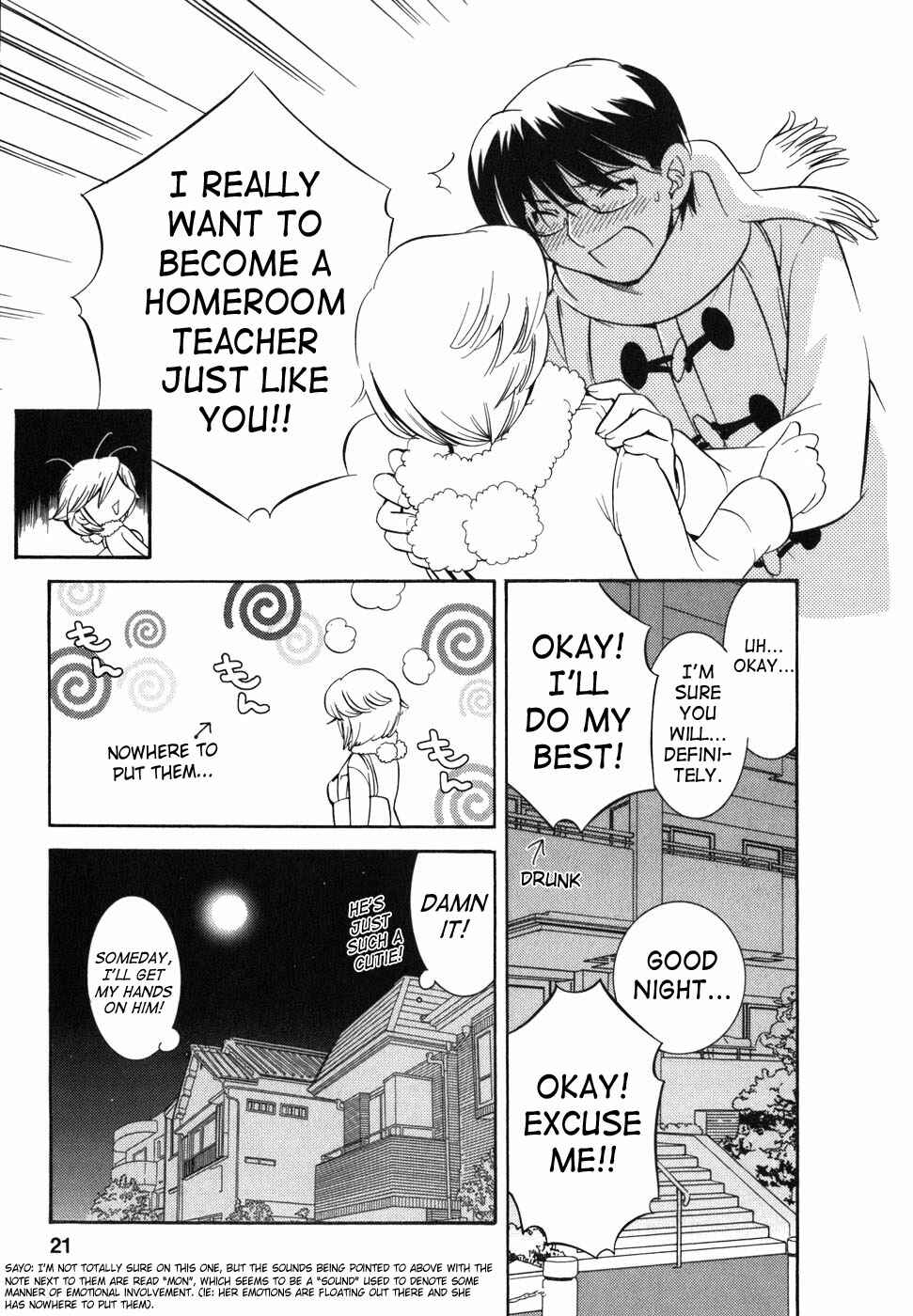 Page 21 Chapter 22 Kodomo no Jikan