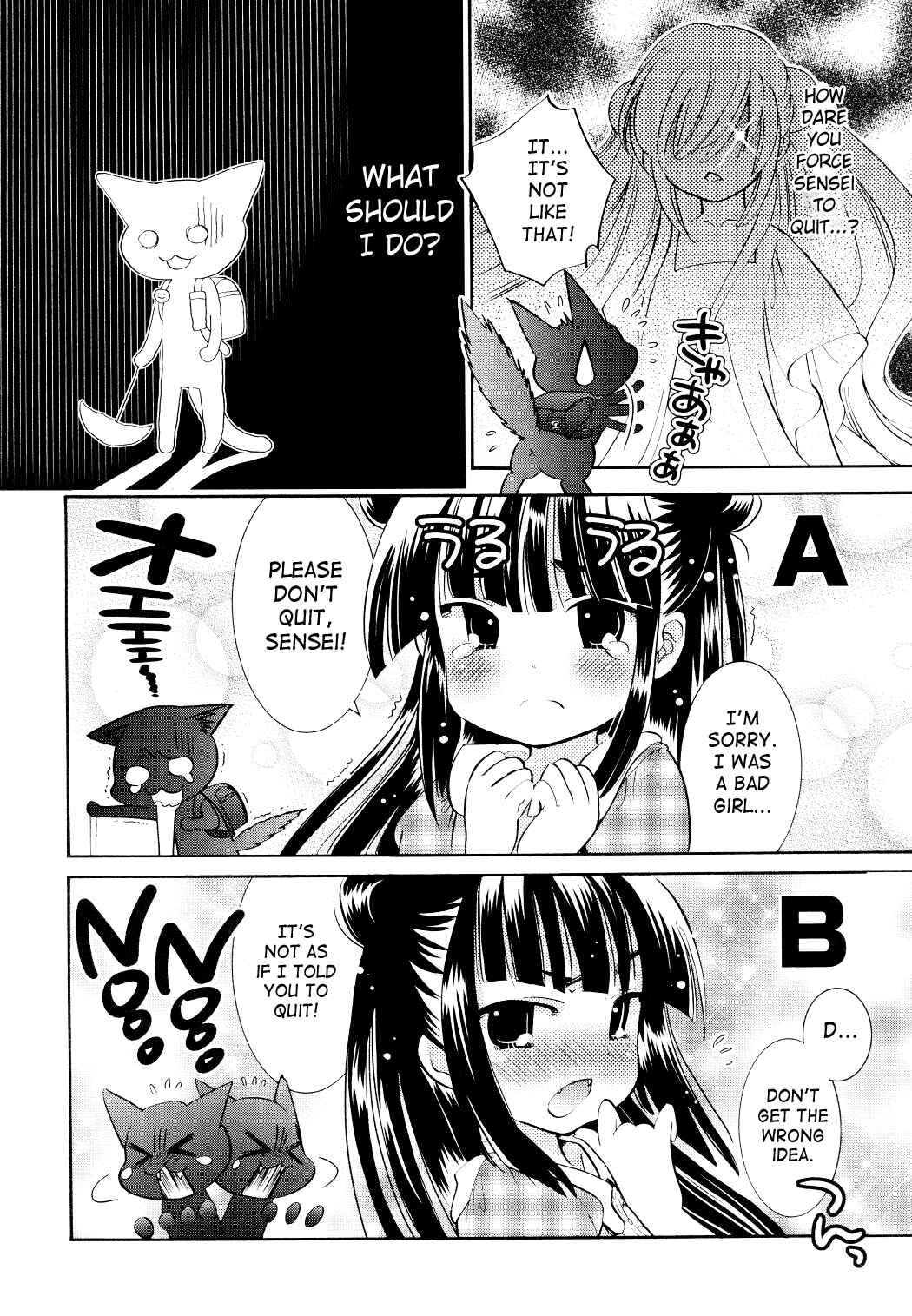 Page 11 Chapter 72 Kodomo no Jikan